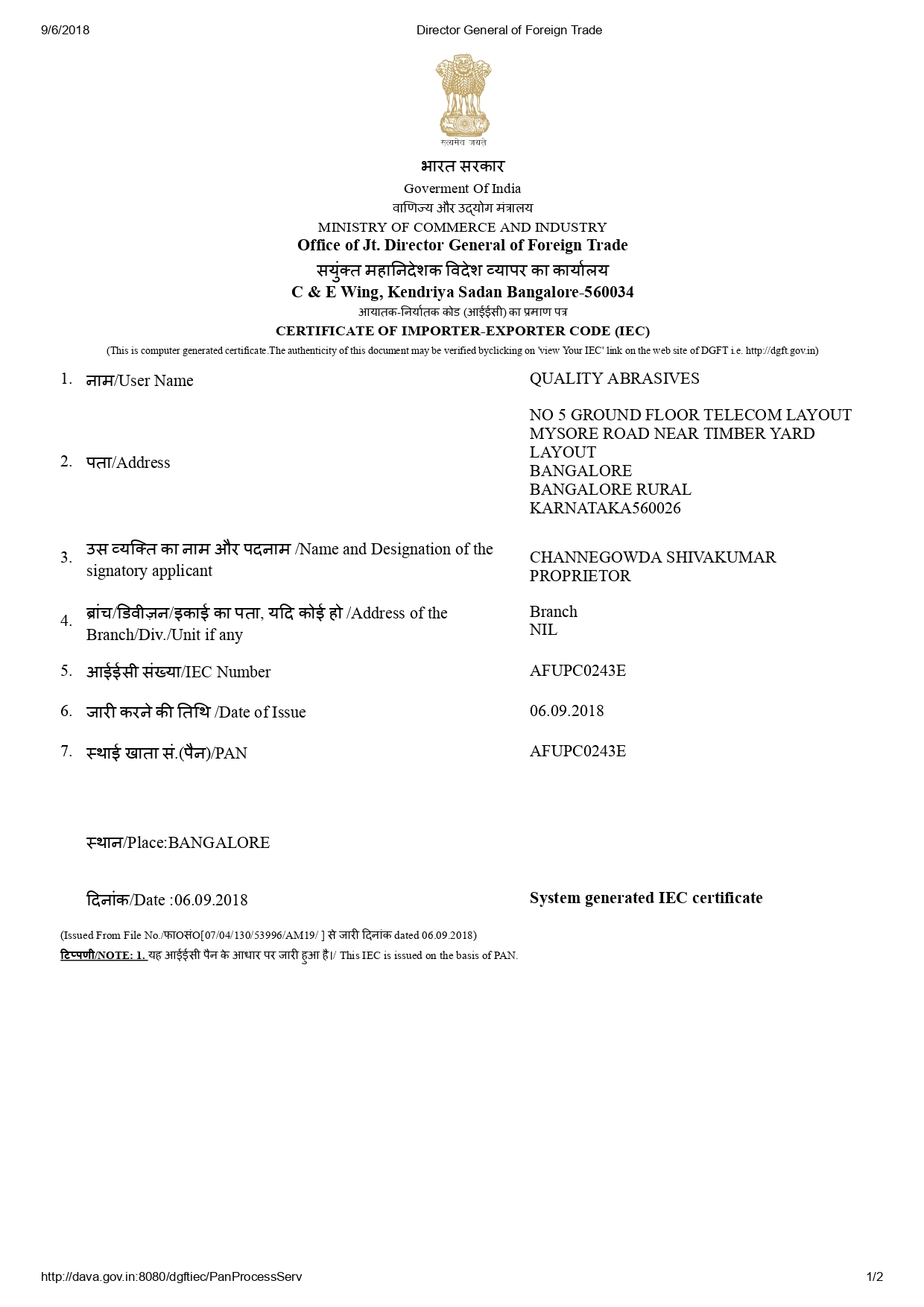 Import & Export License Provider in India